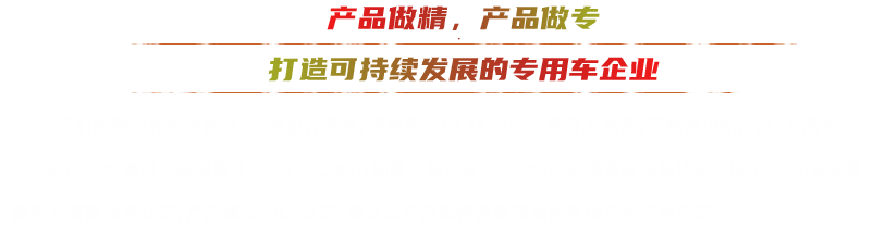 創新